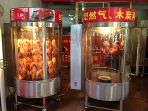 Rotación de 360 grados Tailandia <span class=keywords><strong>Freid</strong></span> Asadores de pollo Horno redondo de gas - Product Image 6