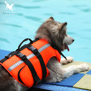 <span class=keywords><strong>Chaleco</strong></span> de natación deportivo de estilo sólido con abrigo flotante ajustable de poliéster reflectante <span class=keywords><strong>para</strong></span> <span class=keywords><strong>perros</strong></span> - Product Image 5