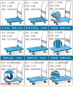 Zhejiang bagages chariot chariot pliant plate-forme À Plat en plastique chariot de transport Portable à main chariot utilitaire