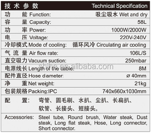 58L Wet And Dry 220V Two Motor Home Water And Dust <strong>Vacuum</strong> <strong>Cleaner</strong>