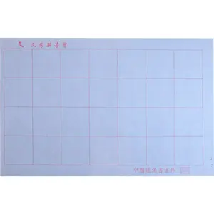 Papier de remplacement pour la calligraphie chinoise, écologique, 50 pièces, tissu d'écriture en eau vierge, pour débutants