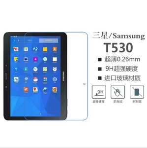 Tempered glass bảo vệ màn hình cho samsung galaxy Tab4 <span class=keywords><strong>10.1</strong></span> T530 SM-T536 - Product Image 2