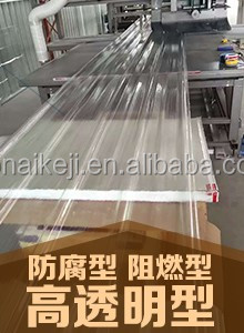 À effet <span class=keywords><strong>de</strong></span> serre Ondulé FRP Panneau <span class=keywords><strong>De</strong></span> <span class=keywords><strong>Toit</strong></span> Lucarne - Product Image 5