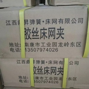 U Shape M66 Nệm Giường Mùa Xuân <span class=keywords><strong>Clip</strong></span> Cho Khung Biên Giới Dây - Product Image 5