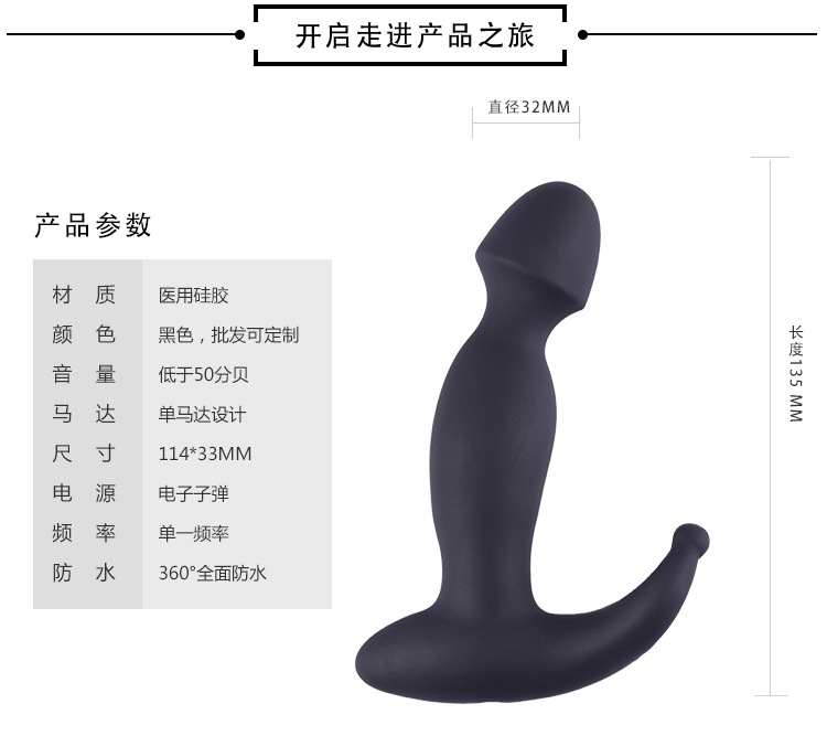 Massager Prostatique En Silicone Noir - Plug Anal Pour Hommes (sex Toy BDSM)