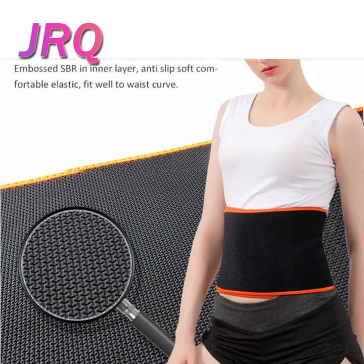Japan Waist Slim Belt Female Chastity Waist Belt