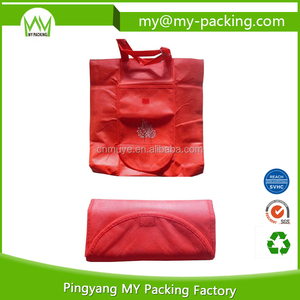 Directo <span class=keywords><strong>de</strong></span> fábrica <span class=keywords><strong>de</strong></span> la Muestra Libre Al Por Mayor Barato plegado bolso <span class=keywords><strong>de</strong></span> compras no tejido - Product Image 6