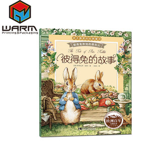 Venta al por mayor de libros de cuentos en inglés para niños, Diario de un chico <span class=keywords><strong>Wimpy</strong></span>, impresión de libros personalizados para niños y bebés educativos - Product Image 2