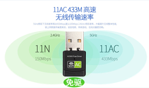 New Đến Realtek 8811au <span class=keywords><strong>802</strong></span>.<span class=keywords><strong>11ac</strong></span> USB <span class=keywords><strong>WIFI</strong></span> Dongle 600 Mbps <span class=keywords><strong>11AC</strong></span> Usb <span class=keywords><strong>Wifi</strong></span> <span class=keywords><strong>Adapter</strong></span> - Product Image 3