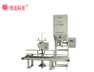 Xinyuan büyük çanta 10 kg üre paketleme makinesi - Product Image 3