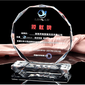 Trofeo de cristal K9 personalizado, forma redonda transparente, 3D, grabado en blanco, premios para regalo de recuerdo - Product Image 1