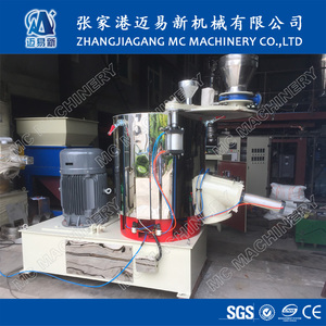 <span class=keywords><strong>SHR</strong></span>-200A PVC Tốc Độ Cao Hot <span class=keywords><strong>Mixer</strong></span> - Product Image 4
