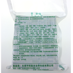 Carte de conservation des aliments à base d'alcool, sécurité des produits et propreté pour la sortie d'usine des sachets séchés au porc, Offre Spéciale - Product Image 2