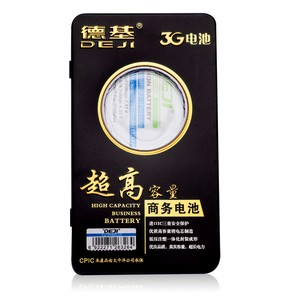 mobile téléphone accessoires Remplacement De la <span class=keywords><strong>batterie</strong></span> D'origine pour <span class=keywords><strong>iPhone</strong></span> 5S <span class=keywords><strong>externe</strong></span> <span class=keywords><strong>batterie</strong></span> des échantillons gratuits - Product Image 5