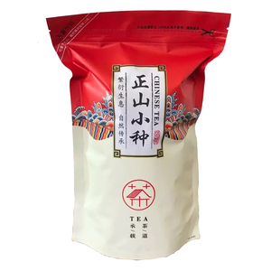 Chá Preto Lapsang Souchong de Alta Montanha da China, Marca Privada, Atacado, <span class=keywords><strong>Wu</strong></span> <span class=keywords><strong>Yi</strong></span> Zhongshan Coal Zhong - Product Image 6