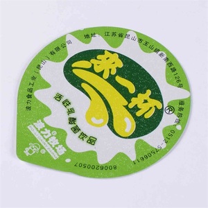 Tapa de <span class=keywords><strong>Aluminio</strong></span> Termosellable para Vasos de Jugo, Yogur y Gelatina, Impresa Personalizada, de Grado Alimenticio, Laminada con PP, Termosellable por Rollo - Product Image 4