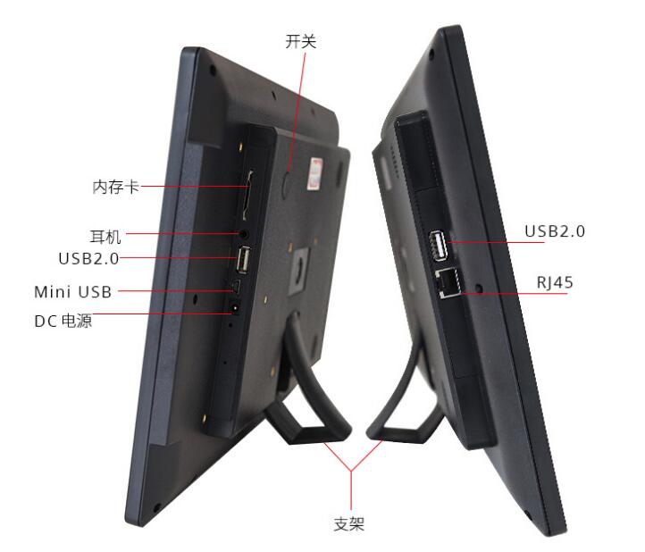 android device version 7 screen 15 inches