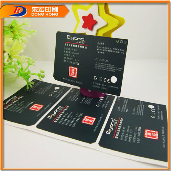пользовательские батареи этикетки и наклейки, штрих-код этикетки и бирки