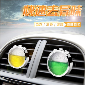 น้ำหอม<span class=keywords><strong>ปรับอากาศ</strong></span><span class=keywords><strong>รถ</strong></span>ยนต์,สำหรับตกแต่ง - Product Image 3