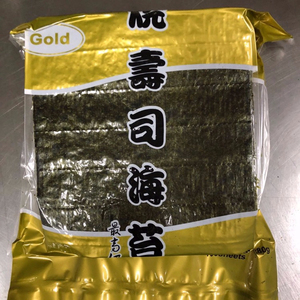 Organique Sushi <span class=keywords><strong>Nori</strong></span> <span class=keywords><strong>Algue</strong></span> Algues/algues Grillées - Product Image 2