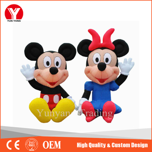 globos de micky chuangyi - Product Image 1