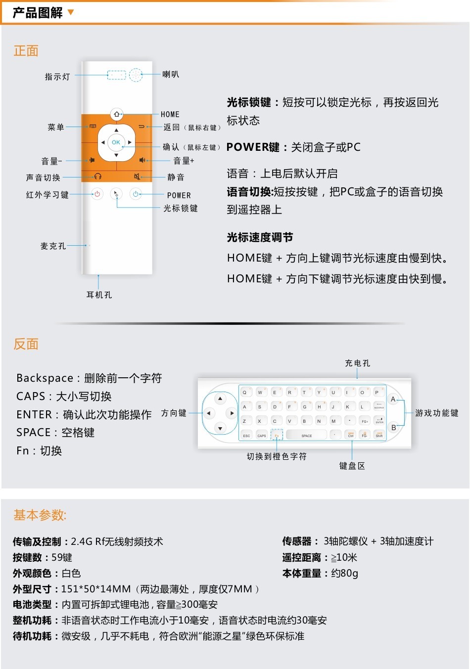 Design attrayant MX9 2.4G sans fil Clavier Air mouse & à détecteur de mouvement télécommande