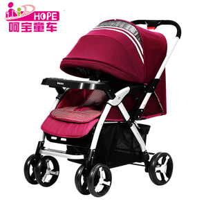 2018 Haute Qualité Bébé Poussette Housse De Pluie Bébé <span class=keywords><strong>Landau</strong></span> D'une Part Pli Un Frein De Contact Bébé Poussette - Product Image 2