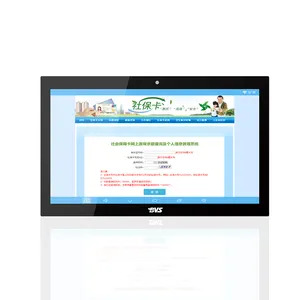 21.5 Inch Touch screen All in One PC Self-Service Information Kiosk