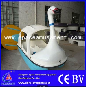 <span class=keywords><strong>el</strong></span> espacio de atracciones precio de fábrica competitivo <span class=keywords><strong>cisne</strong></span> bote de remos para la venta - Product Image 1