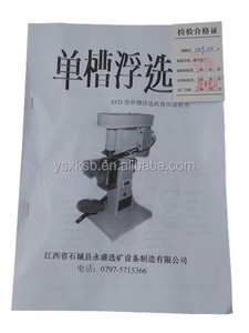 <span class=keywords><strong>SF</strong></span>浮選機シリーズ 実験用浮選槽 - Product Image 5