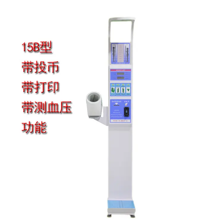Ultrasonic electric BMI body fat analyzer machine 200kg digital weight scale with height measure