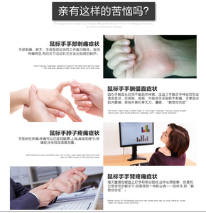 khỏe mạnh dọc ergonomic trình điều khiển <span class=keywords><strong>USB</strong></span> 5d chuột quang - Product Image 6