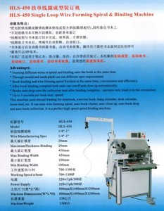 NB-450 yüksek hızlı fabrika fiyat Metal tek döngü bobin tel şekillendirme Spiral ve ciltleme makinesi - Product Image 6