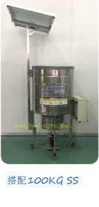 Distributeur automatique de nourriture pour poissons à 360 degrés en aquaculture - Product Image 2