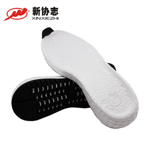 sole of yeezy