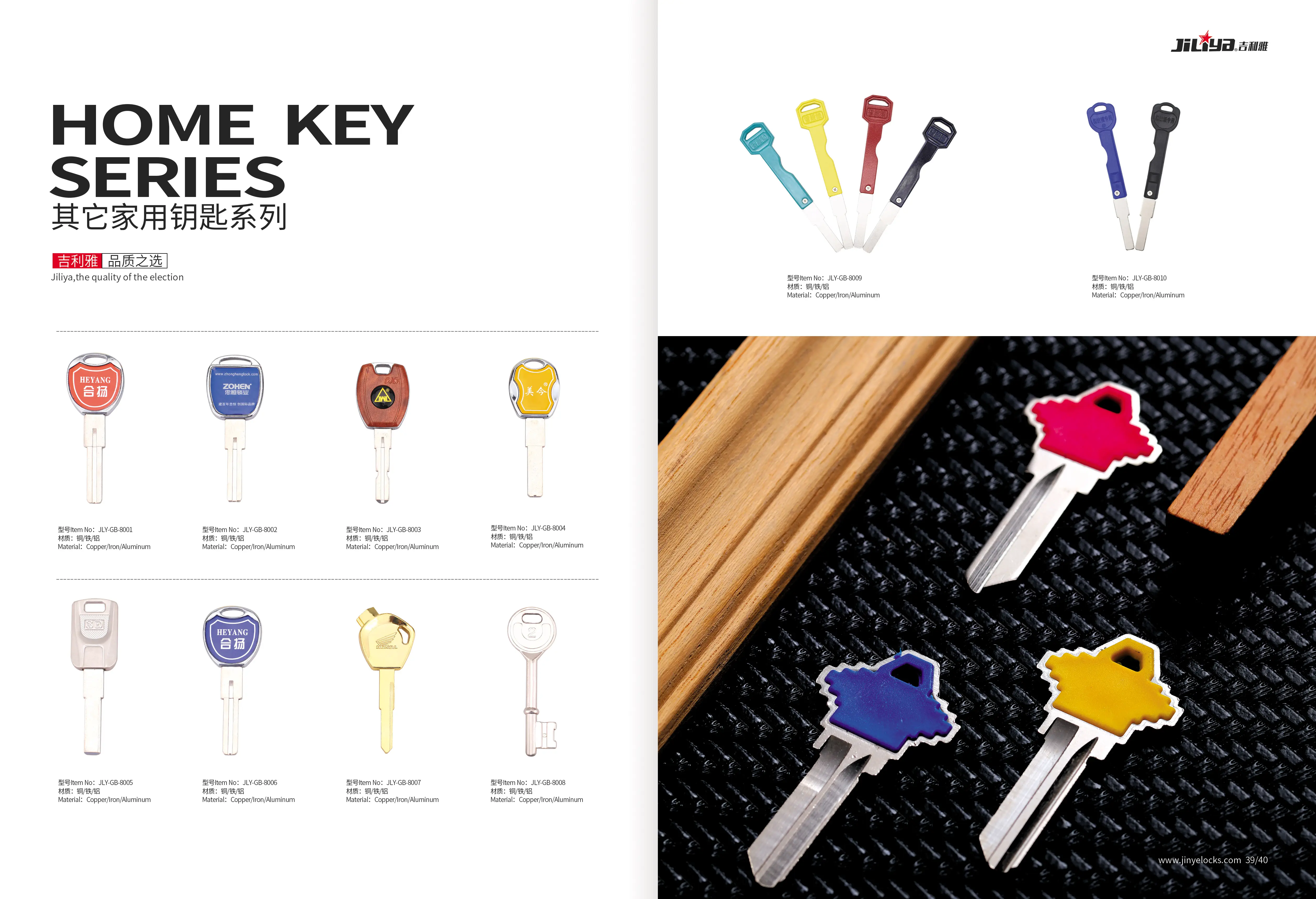 Hot sales blank key factory support custom LOGO hotel keys