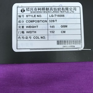 Ropa textil camiseta jersey, Jersey <span class=keywords><strong>tubular</strong></span>, tela al por mayor algodón orgánico certificado tela de Jersey - Product Image 3