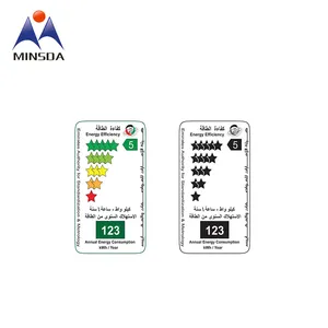 Minsda Custom Adhesive Air Conditioner Energy Saving Sticker for Electrical Appliance