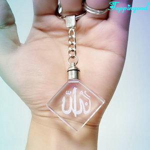 3D الليزر الإسلامية المفاتيح الكريستال للمسلمين هدايا الزفاف - Product Image 6