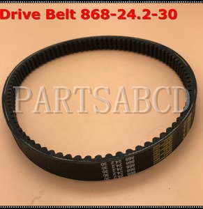 Courroie de transmission CVT 868 24.2 30 pour Kazuma Jonway <span class=keywords><strong>Baotian</strong></span> 250CC CF250 <span class=keywords><strong>Scooter</strong></span> ATV Pièces détachées - Product Image 3
