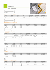 Épingles de fixation en plastique PP pour pistolet à étiquettes SAGA Brand T-end / I Pin 75 pièces/clip, épingles de marquage fines - Product Image 3