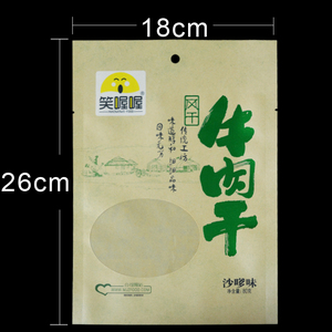 De bajo coste bolsa de papel marrón bolsa de alimentos de carne <span class=keywords><strong>jerkey</strong></span> - Product Image 2