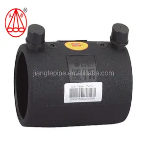 HDPE 管电熔套管联轴器/hdpe 耦合器