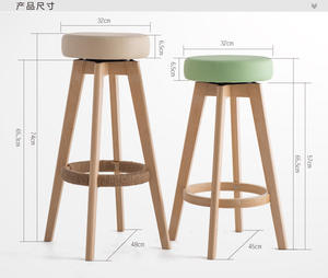 Phong cách hiện đại bằng gỗ da thanh phân thoải mái và phong cách thanh ghế - Product Image 2