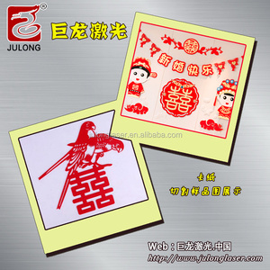 Machine de découpe et de gravure laser à modèle de strass CO2 460 50W - Product Image 6