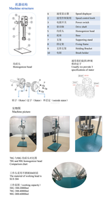 Mezclador Homogeneizador Digital de Alta Velocidad YETO de 60L de Gran Capacidad, Mezcladora de Crema Cosmética Pequeña para Laboratorio - Product Image 6