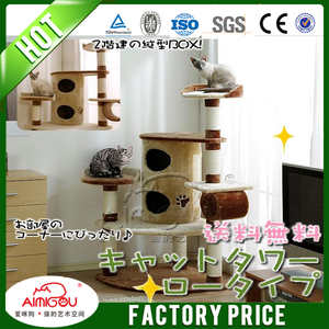 La Fábrica de China <span class=keywords><strong>Barato</strong></span> de Lujo Al Por Mayor de Sisal <span class=keywords><strong>Gato</strong></span> <span class=keywords><strong>Rascador</strong></span> - Product Image 1