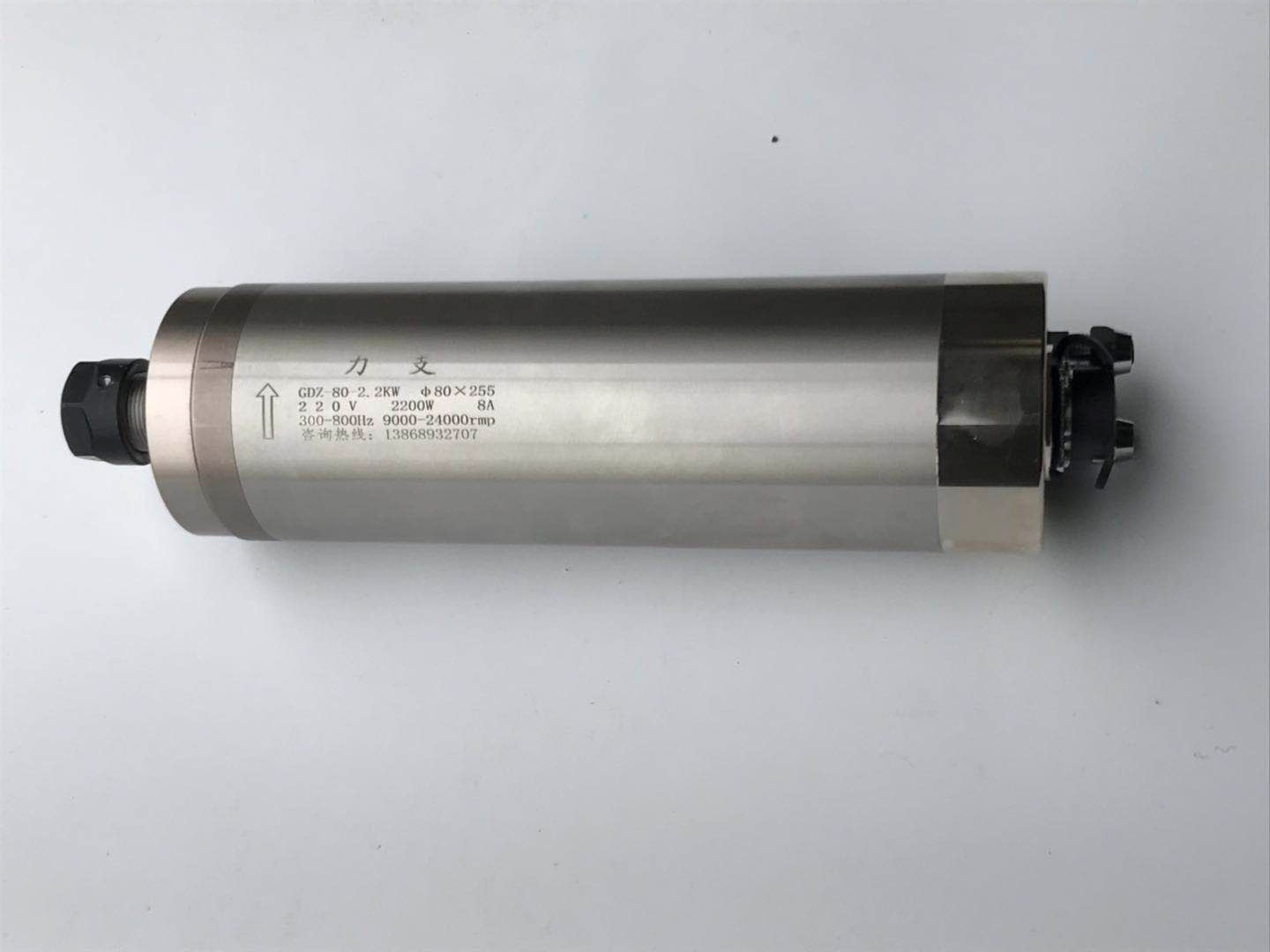 Dongyang Lizhi Motor Co., Ltd. logo