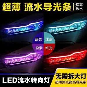 Universal 30cm 45cm DRL 60cm luz artículo lámpara fluyendo tira de LED flexible LED Luz de tira de led flexible