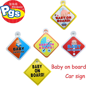 fenêtre de la voiture signe <span class=keywords><strong>bébé</strong></span> <span class=keywords><strong>à</strong></span> <span class=keywords><strong>bord</strong></span> autocollant <span class=keywords><strong>ventouse</strong></span> enfants <span class=keywords><strong>bébé</strong></span> sur les panneaux du conseil d'administration - Product Image 4